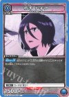 EX15BT/BLC-4-038 C 朽木 ルキア
