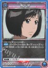 EX15BT/BLC-4-043 U 眠七號