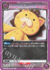 EX15BT/BLC-4-047 C コン