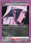 EX15BT/BLC-4-052 U 朽木 白哉