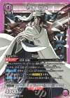 EX15BT/BLC-4-053 SR 朽木 白哉