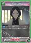 EX15BT/BLC-4-066 C 卯ノ花 烈