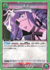 EX15BT/BLC-4-076 U 花天