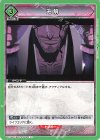 EX15BT/BLC-4-080 U 卍解