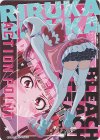  EX15BT/BLC-4-AP04 - APカード(毒ヶ峰 リルカ｜BLEACH 千年血戦篇) 