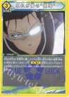  UA12BT/BLK-1-032 C これが俺の"領域" 