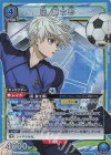  UA12BT/BLK-1-039 SR 凪 誠士郎 