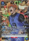 UA12BT/BLK-1-051 R★ 國神 錬介(パラレル)