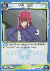  UA12BT/BLK-1-053 U 千切 豹馬 