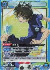  UA12BT/BLK-1-059 SR 蜂楽 廻 