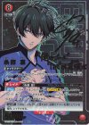  UA12BT/BLK-1-075 SR★★ 糸師 凛(パラレル) 