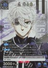  UA03NC/BLK-2-005 SP 凪 誠士郎 