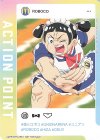  UAPR/BTR-AP01 - APカード(ノーマル仕様) 