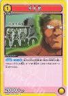  UA09BT/BTR-1-003 U 牛太郎 