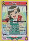  UA09BT/BTR-1-015 SR 円ちゅわ?ん 