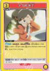  UA09BT/BTR-1-027 U ママの包丁 