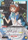  UA34BT/CGD-1-016 R★ 江間 メイ(パラレル) 