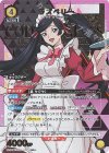  UA34BT/CGD-1-021 SR★ ラズベリー(パラレル) 