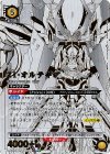 UA34BT/CGD-1-033 SR★★★ Zi-オルテギア(パラレル/特別仕様)