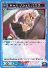 UA34BT/CGD-1-050 U キャサリン・サバスラ 