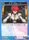  UA34BT/CGD-1-060 U ナラ・ヴォーン 