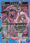  UA34BT/CGD-1-069 SR クインクラカ 