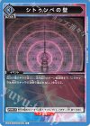 UA34BT/CGD-1-078 C シトゥンぺの壁