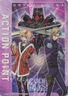  UAPR/CGD-AP01 - APカード 