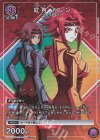  UA01BT/CGH-1-004 SR★ 紅月 カレン(パラレル) 