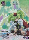  UA01BT/CGH-1-005  C★ C.C(パラレル) 