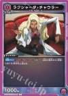  UA01BT/CGH-1-014 U ラクシャータ・チャウラー 