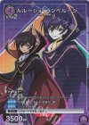  UA01BT/CGH-1-017 SR★ ルルーシュ・ランペルージ(パラレル) 