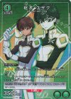  UA01BT/CGH-1-036  SR★ 枢木 スザク(パラレル) 