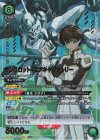  UA01BT/CGH-1-060 SR★★ ランスロット・エアキャヴァルリー(パラレル) 