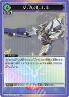  UA01BT/CGH-1-063  R★ V.A.R.I.S(パラレル) 