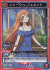  UA01BT/CGH-1-081 SR シャーリー・フェネット 