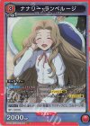  UA01BT/CGH-1-084 SR ナナリー・ランペルージ 