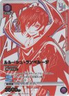  UAPR/CGH-1-017 UR ルルーシュ・ランペルージ 