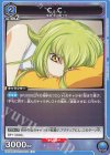 EX02BT/CGH-2-003 U C.C.