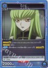  EX02BT/CGH-2-004 R C.C. 