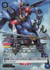 EX02BT/CGH-2-030 SR★ 神虎(パラレル)