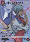  EX02BT/CGH-2-064 R★ ヴィレッタ・ヌゥ(パラレル) 