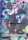 UA53BT/CSM-1-017 SR★ ボム(パラレル)