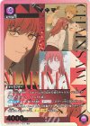 UA53BT/CSM-1-022 R★ マキマ(パラレル)