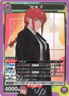 UA53BT/CSM-1-023 SR マキマ