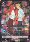 UA53BT/CSM-1-024 SR★ マキマ(パラレル)