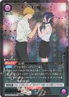 UA53BT/CSM-1-031 SR★ レゼ(パラレル)