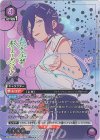  UA53BT/CSM-1-031 SR★★★ レゼ(パラレル/特別仕様) 