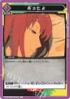 UA53BT/CSM-1-034 U あったよ