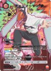 UA53BT/CSM-1-047 R★ チェンソーマン(パラレル)